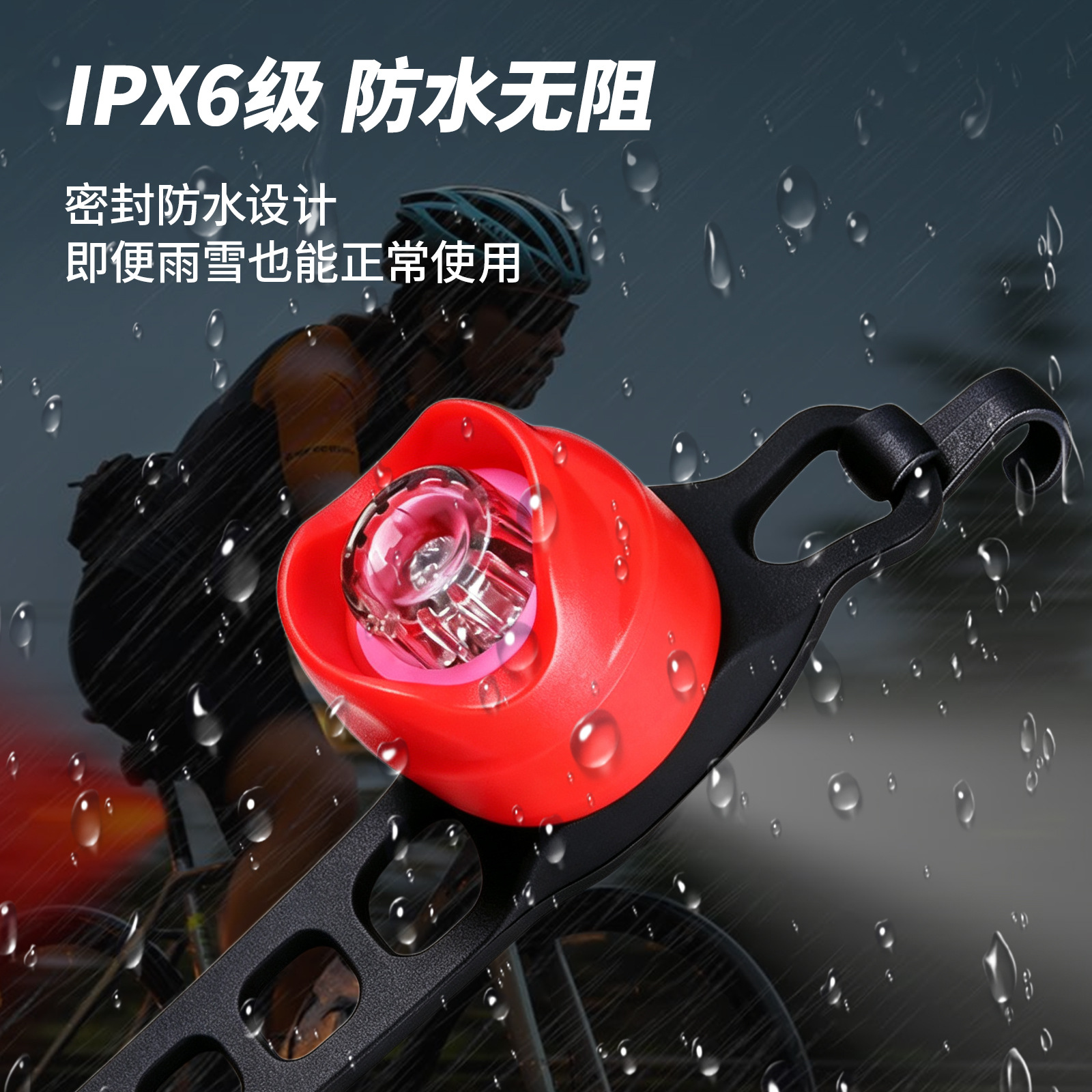 Luz LED de Advertencia para Bicicleta de Policarbonato, Impermeable IPX6, Recargable USB para Ciclismo Nocturno image 4