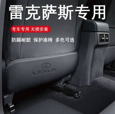 Car Seat Anti-Kick Pads, Backrest: Chair back anti-kick pad