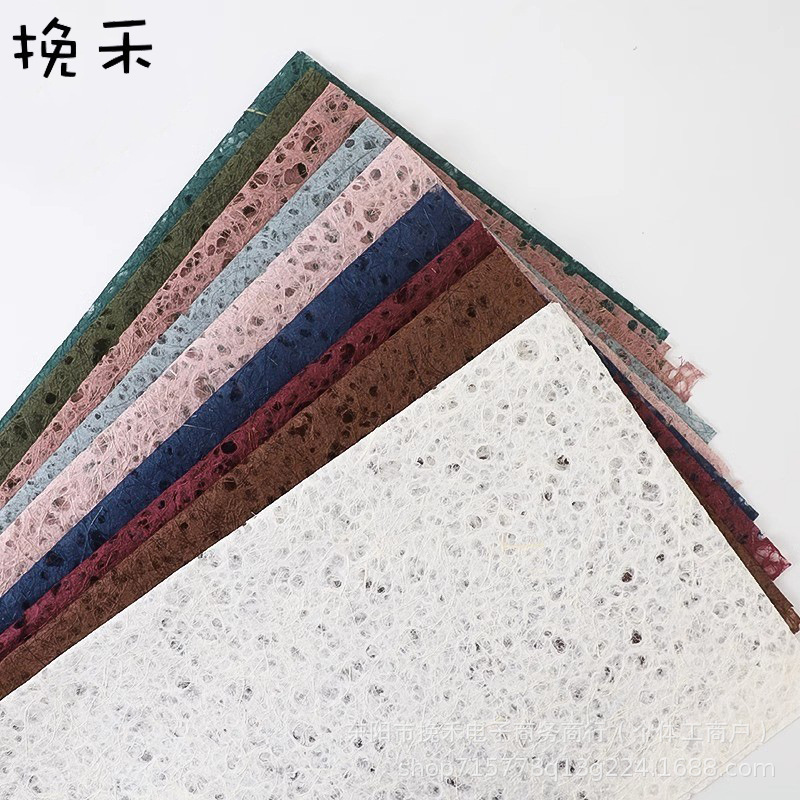 挽禾 麻卡龙纸镂空纸diy艺术纸花束包花纸花艺手工资材鲜花包装纸