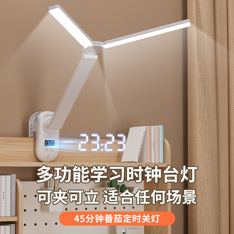 Cable LED Double Clip Desk Lamp Student Dormitory Rechargeable Study Lamp Children's Eye Protection Desk Lamp Bedroom Bedside Lamp
