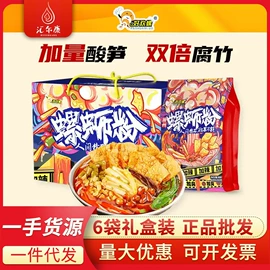 调味酱;其他调味品;传统糕点