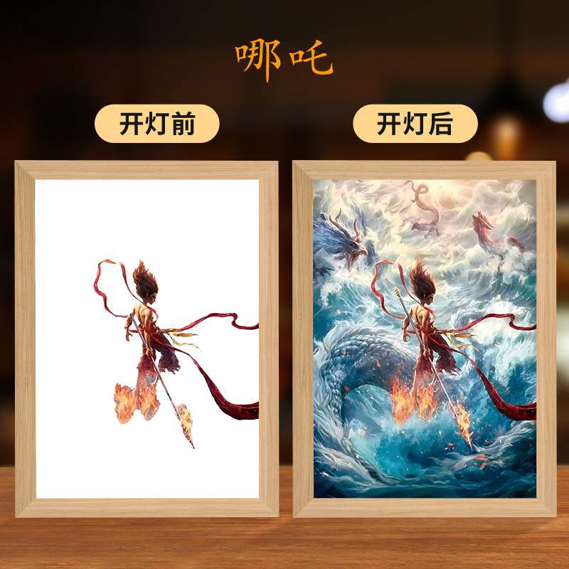 나타 수직 버전