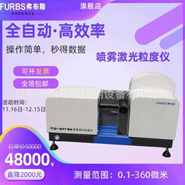 密度计;水分计;拉力试验机