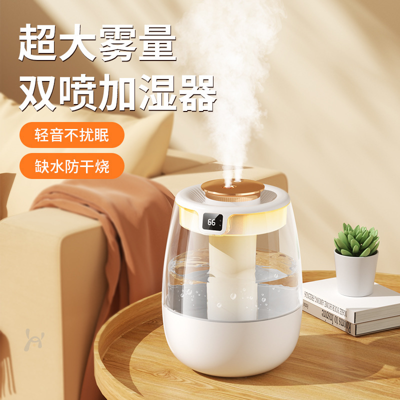 Winter Air Humidifier for Home Bedroom Office Night Light Humidifier Large Mist Volume Digital Display Humidifier for Pregnant Women and Infants