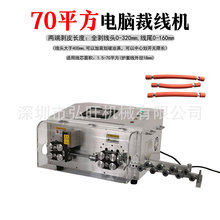 ����Դ70ƽ����X�����C�����¾��C��늄��Є���|���o�׾���Ƥ�C