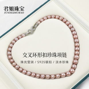 Freshwater Pearl Necklace Autumn and Winter Zhuji Pearl Necklace Mountain Lake Pearl Necklace Wholesale Freshwater Pearl Necklace
