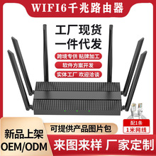 �p�lǧ��·��������WiFi6�o��·�������ʟo���M�WWIFI·����