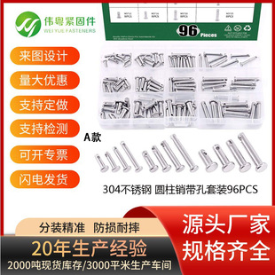 96pcs/60pcs 44pcs ���P� GB882���׈A���Nƽ�^��λ�N�S�M�Ϻ��b