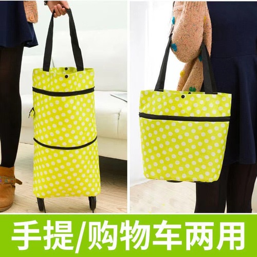 Wheel bag, household shopping bag, tug bag, grocery shopping bag, supermarket stretch shrink bag, folding tug bag, logo can be added