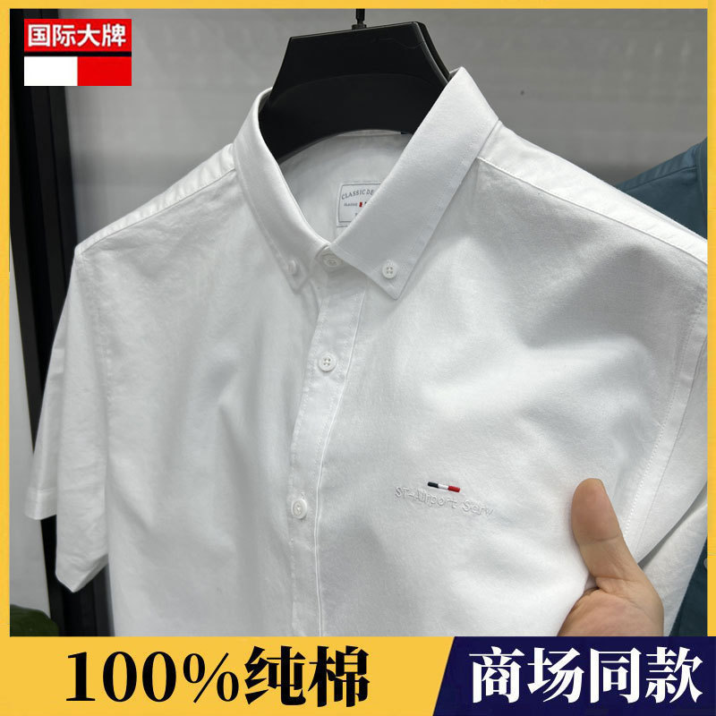 American Tommy Pure White Short-Sleeved Shirt Men's Summer Shirt Business Casual Professional Half-Sleeved Top