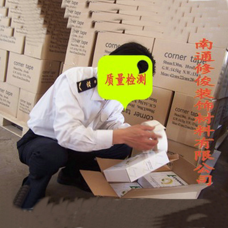 修俊金属护角纸带，护角条，护角带，护角网，厂家（图）