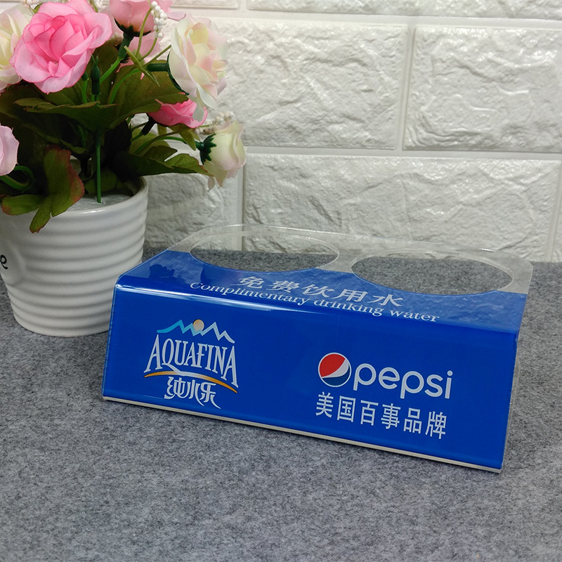 厂家批发亚克力饮料展示架定做logo立式透明摆台酒水收纳盒陈列架