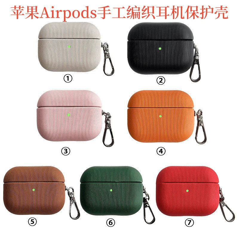 For Apple Airpods 1/2 generation hand-woven earphone protective case Airpods 4 anti-drop earphone case For Apple Airpods 1/2 generation hand-woven earphone protective case Airpods 4 anti-drop earphone case