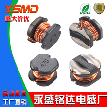贴片功率绕线电感 CD54 47UH 印字470 5.8*5*4.5mm 厂家直销 现货