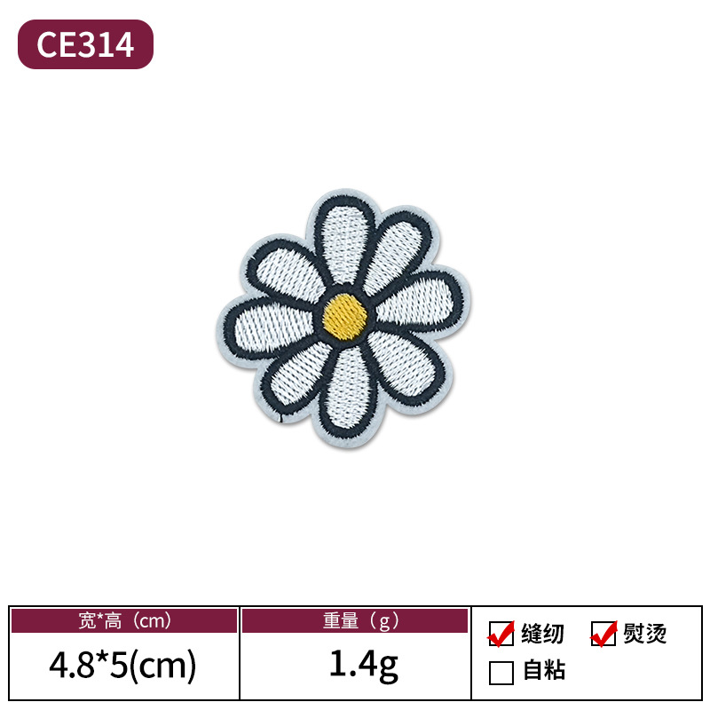 Amazon animado animal bordado tela pegada con pegamento de espalda se puede escaldar sin costura parche pegado vestido decoración Patch