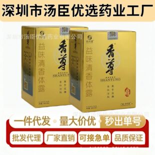 ��Ʒ�����������FAƿ+Bƿ ���wˬ�w����һ�����lȫ������