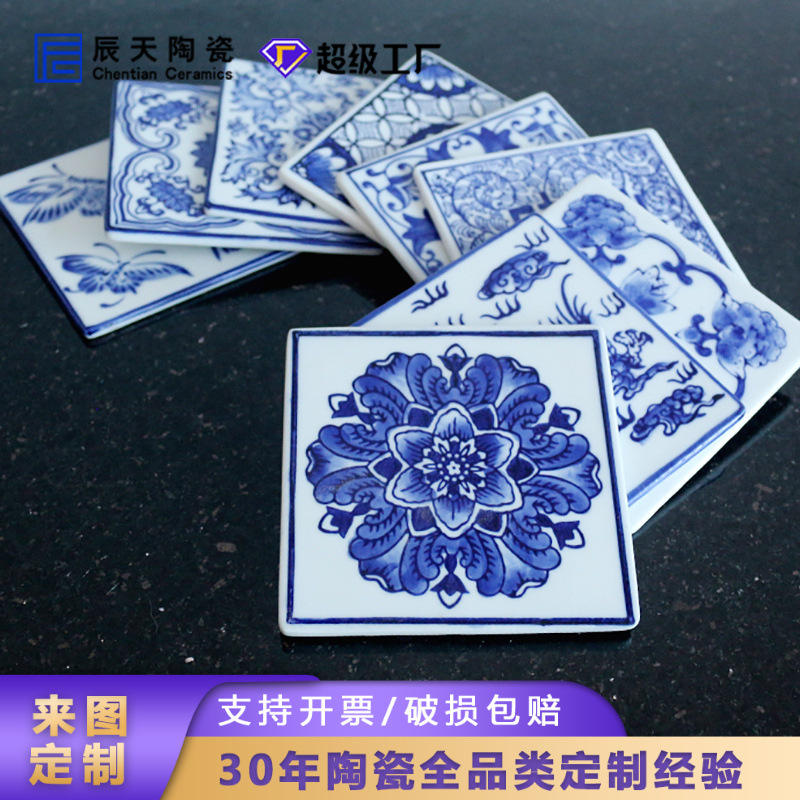 景德镇陶瓷中式手绘青花瓷杯垫 青花瓷砖瓷片墙面装饰马赛克