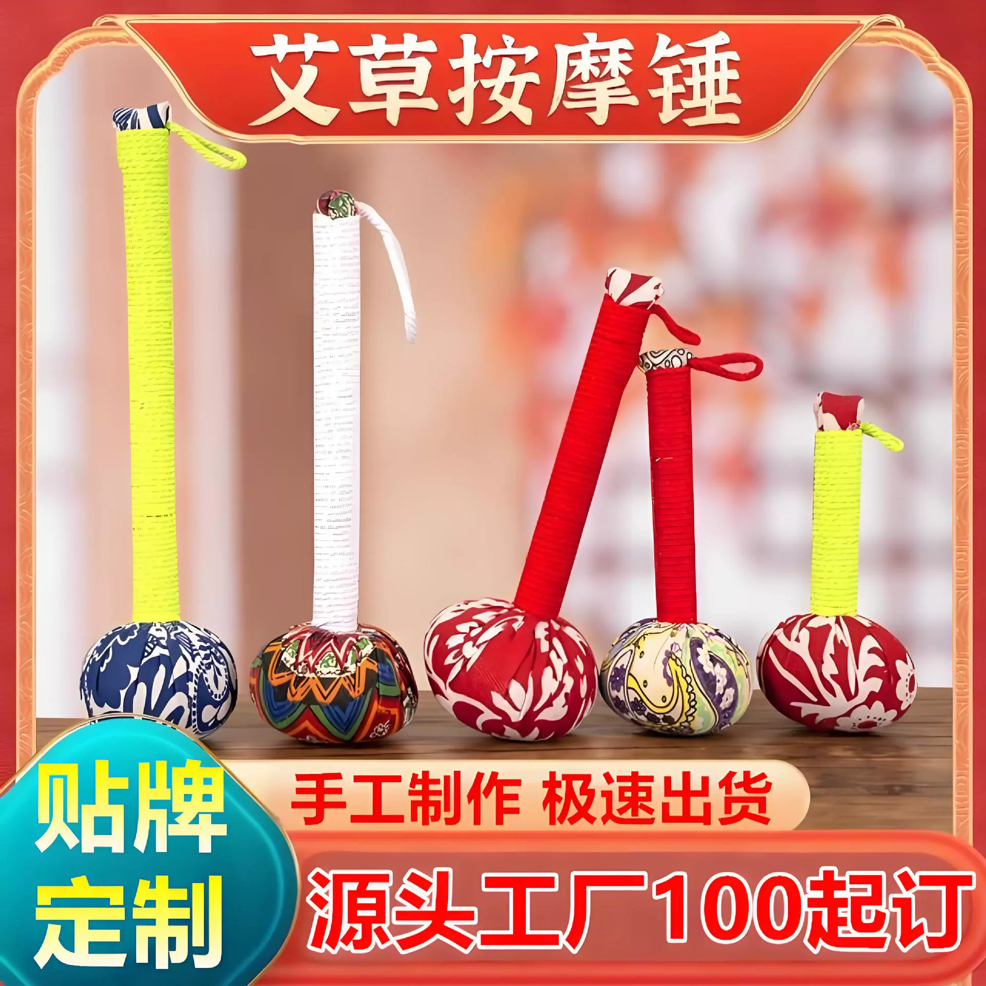 艾草按摩锤定制手工艾灸棒养生锤经络敲打锤家用捶背器颈椎艾草锤