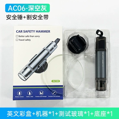 escape hammer, seatbelt cutter, Qəza çəkici - ac06-silver-gray-english-color-box-test-glass-metal-body-abs-cover