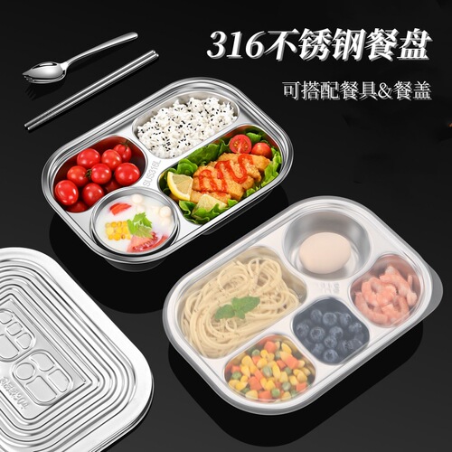Stainless steel 316 divided rice box with lid plate for children, students, dining table, canteen, simple food divider tray for wholesale