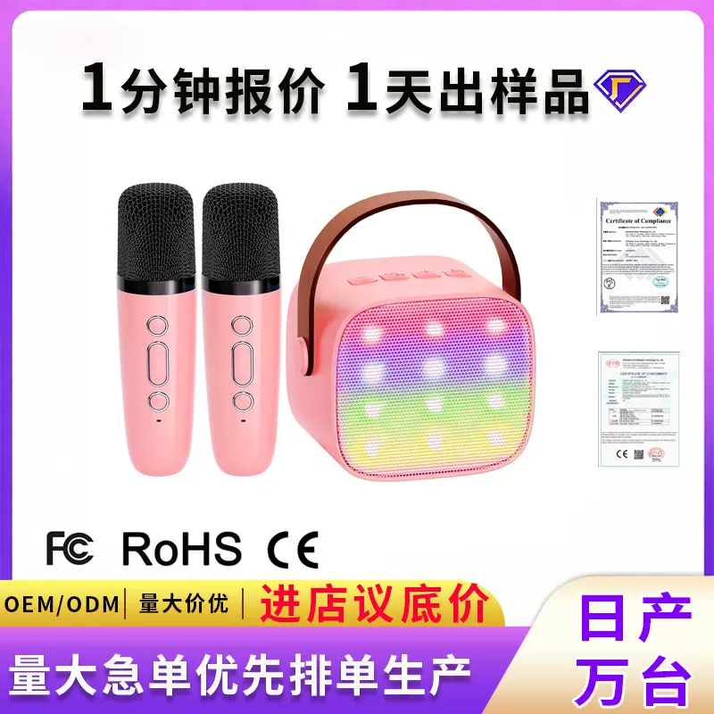 亚马逊迷你卡拉ok一体机便携迷你无线话筒一体蓝牙户外K歌k1音响