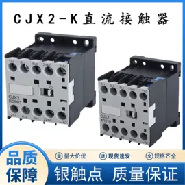 低压接触器;机械门锁;家具合页