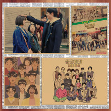 请回答1988韩剧电影海报韩式烤肉店复古牛皮纸装饰墙画壁画123