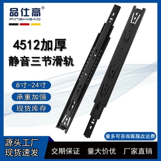 加厚重型静音三节轨冷轧钢阻尼缓冲抽屉轨道家用导轨橱柜衣柜滑轨