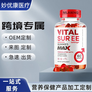 �羳������ʿ����ܛ��Vital Surge�䷽�S�����a�䄩�ǹ�����