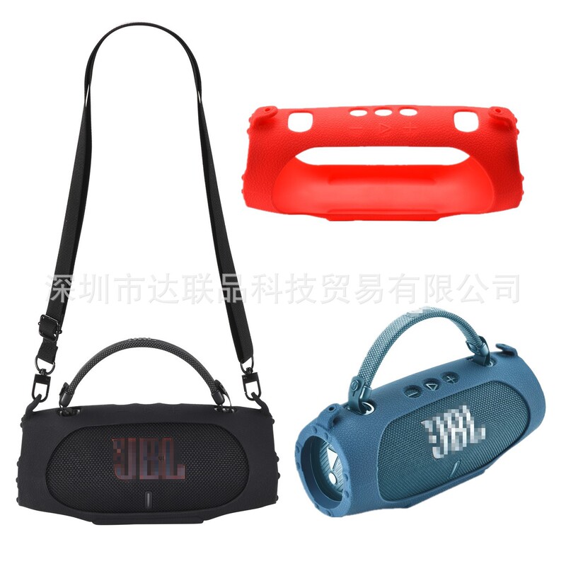 Suitable for JBL Charge 6 Bluetooth speaker silicone protective case, Charge 6 speaker-specific protective cover Suitable for JBL Charge 6 Bluetooth speaker silicone protective case, Charge 6 speaker-specific protective cover