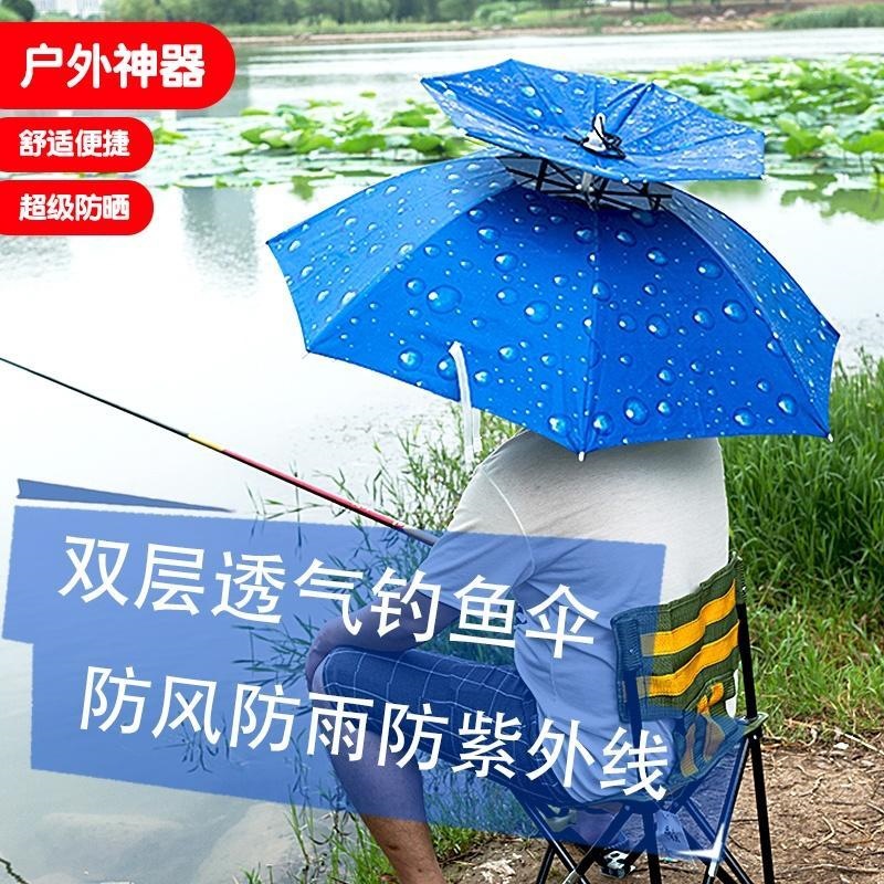 Double-layer windproof fishing umbrella hat, sun protection, foldable, umbrella hat, fishing hat, sunshade