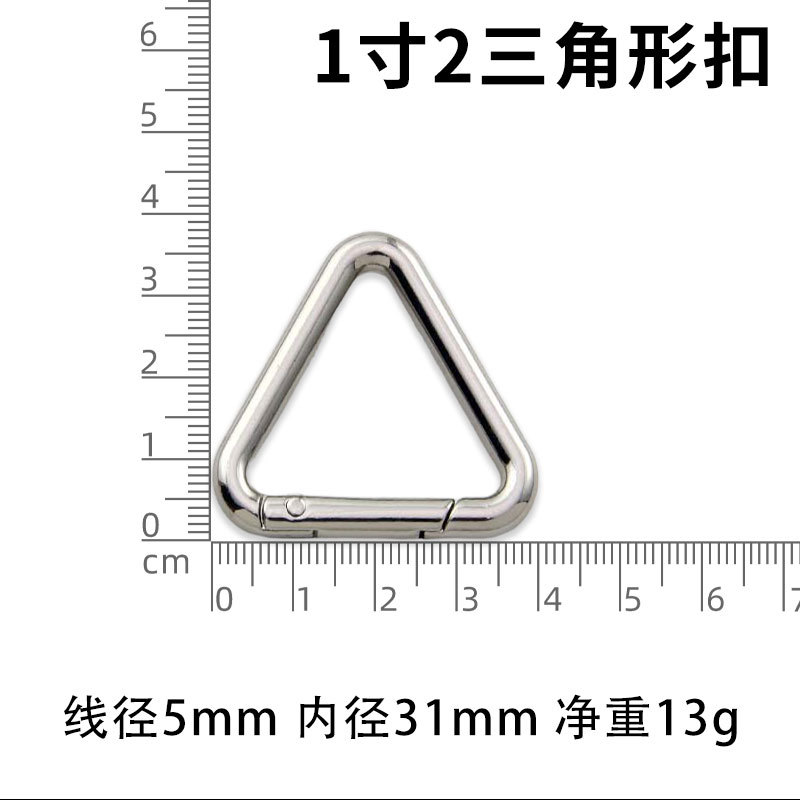 三角スプリングリングハードウェアアクセサリー開口部三角フックリングバッグストラップウェビング接続スプリングバックルアクセサリー卸売