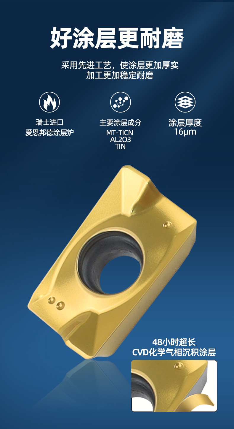 钢件数控刀片APMT1604PDER铣刀1135铣刀片加工中心刀粒床刀头R0.8-阿里巴巴
