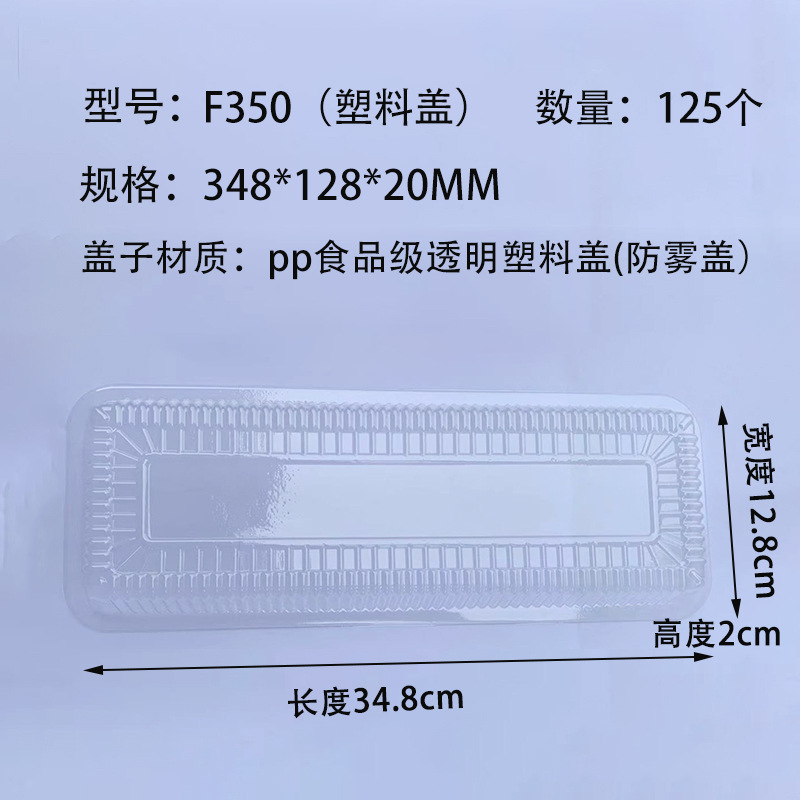 Caja de papel de estaño para barbacoa cubierta de plástico separada cubierta antivaho de grado alimenticio engrosada para llevar tazón de papel de aluminio rectangular tapa a juego