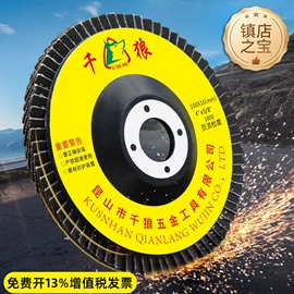 抛光轮;磨片、切割片;工具刷