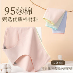 純綿の無痕の下着の女性のグラフェンの底の股の1枚の板式の綿の下着の女性の中で腰の心地良い少女の三角のズボン