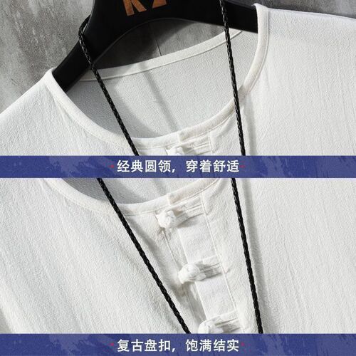 Chinese-style linen T-shirt for men, short-sleeve summer loose thin T-shirt, ancient cotton linen button-down T-shirt, trendy brand Tang suit.