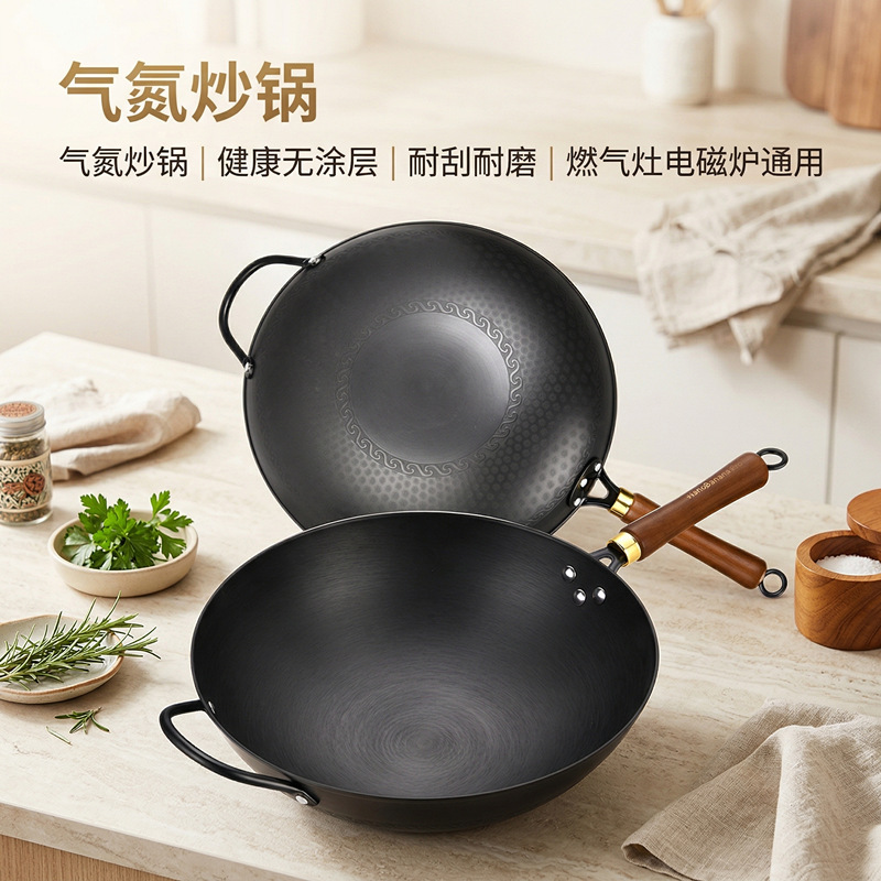 Good Companion Manufacturer Wholesale Nitride Iron Wok Physical Non-Stick Pan Uncoated Cooking Pan Gift Promotional Cookware