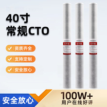40��CTO����̿��оѹ��̼��ƽ�ڼ���ǰ�ù��˹�ҵ��ˮ��ͨ������