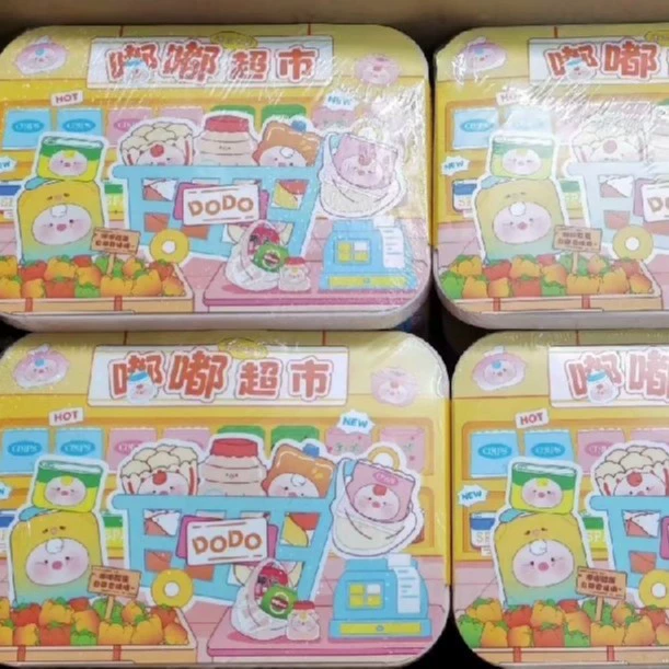 Dudu Supermarket Cute Blind Bags Greedy Cute Blind Box Ornaments Douyin Xiaohongshu Hot Style Wholesale