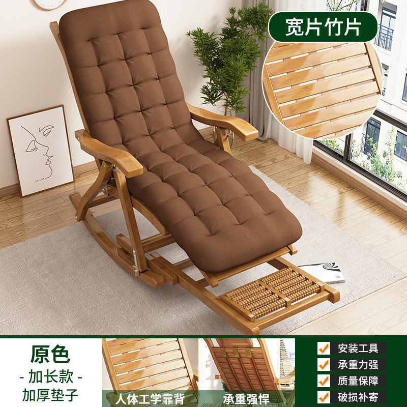 트루 컬러 - 확장된 길이 + 두꺼운 쿠션을 갖춘 고급스러운 와이드 로커