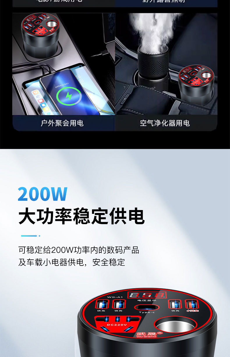 Car Inverter 12V24V to 220V Power Converter Multifunctional Car Socket Charger Mobile Phone Fast Charging