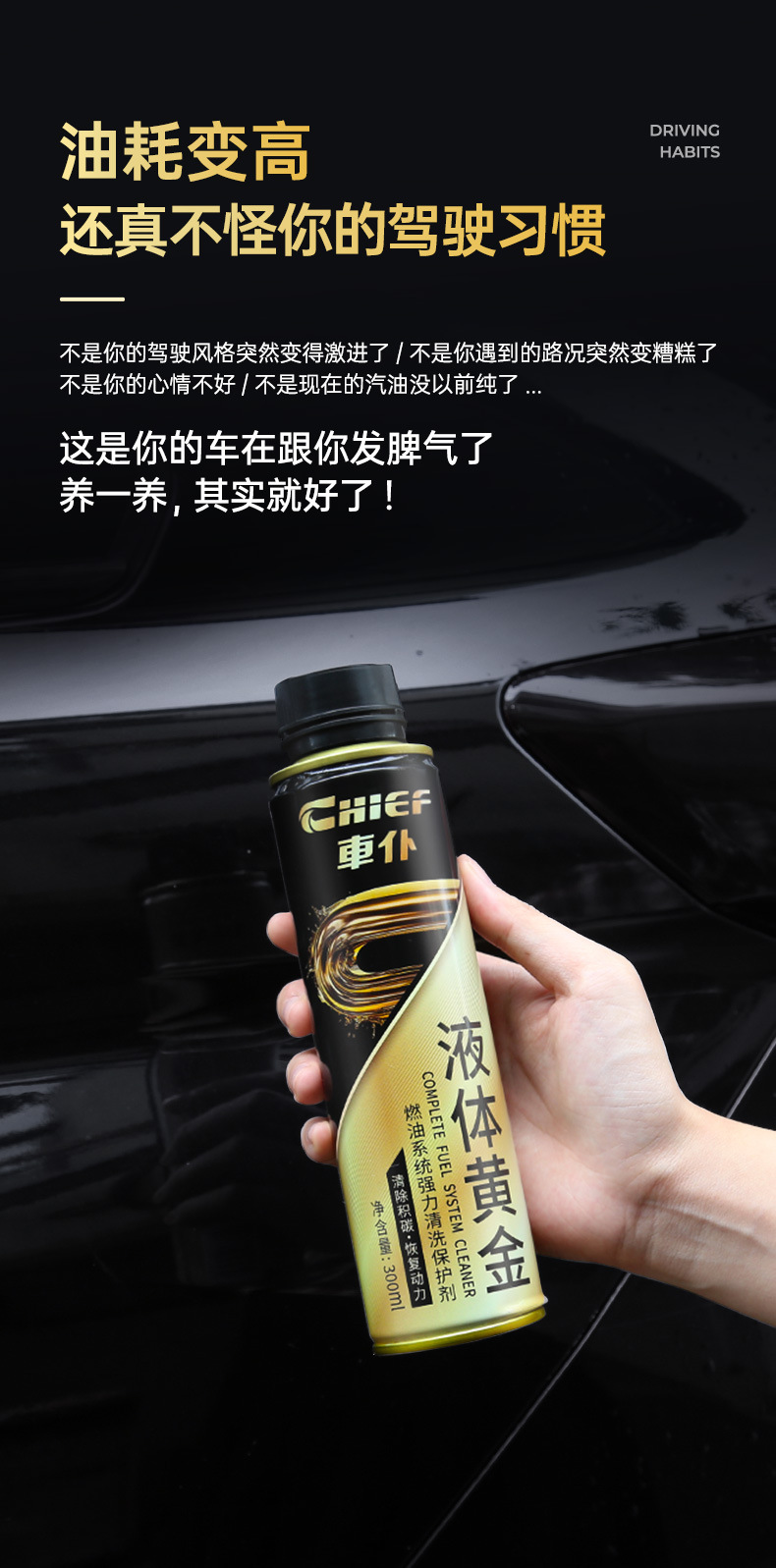Car Cleaner Liquid Gold Three-Component Cleaning Additive Fuel Saver Carbon Deposit Remover Fuel Saving Agent Car Oil System Cleaner