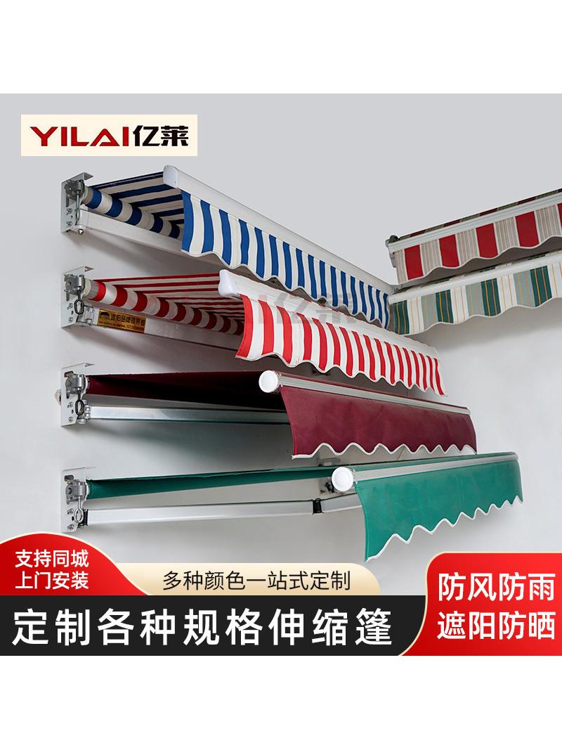 伸缩雨棚折叠手摇电动收缩阳台户外防雨店折叠商铺雨篷门口遮阳棚
