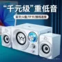 蓝牙音量高音质台式音箱