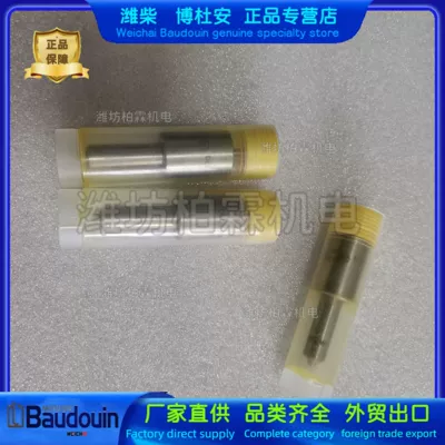 Injection nozzle 331005000978 Yanacaq injektoru (Forsunka)