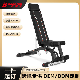 Dumbbell Bench Bench Press Home Multifunctional Fitness Chair Equipment Men's Sit-Ups Assistor Super Load-Bearing