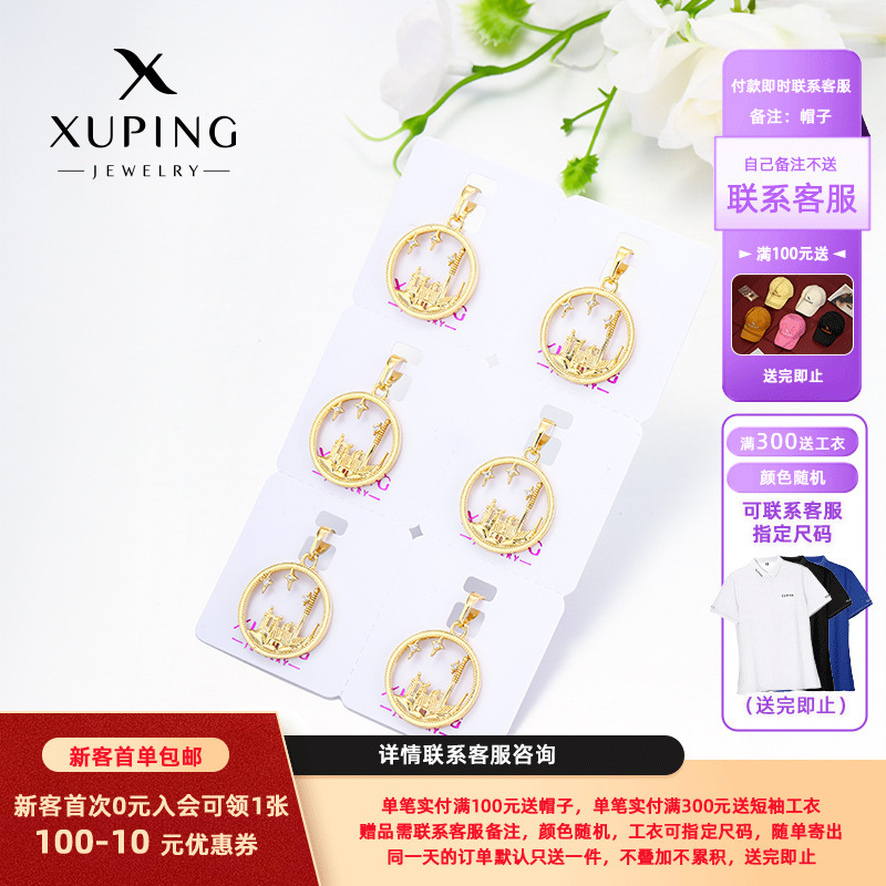 Xuping personalidad viento artificial gemas huecas colgante de castillo de diseño simple aleación de cobre chapado collar de color 14k