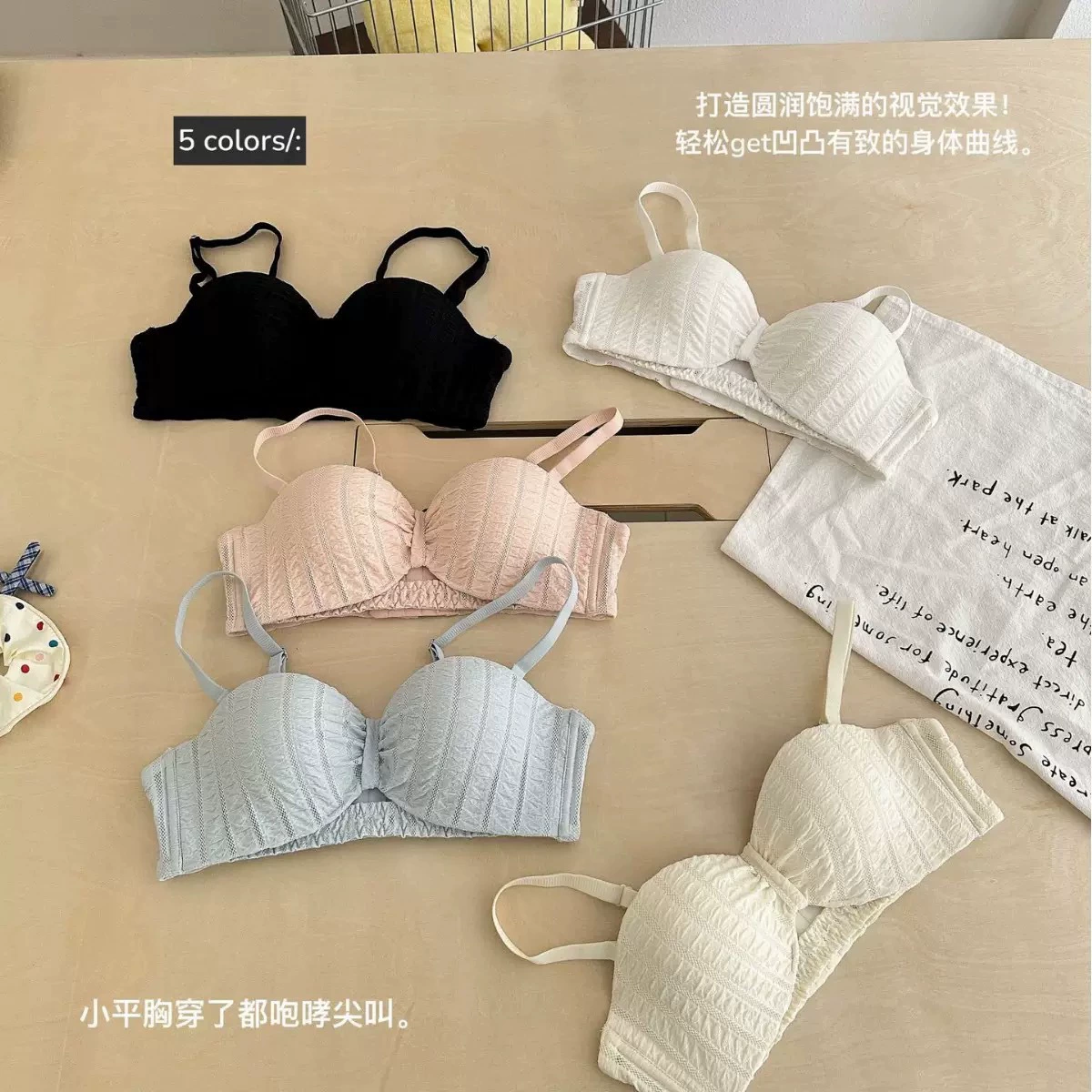 White push up bra, underwear, non-slip supporting invisible summer thin straps