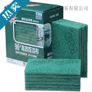 3M˼��96̖�ٝ����N��Ĩ�����I���坍ˢ�ϴ�벼����ɰ�ع������